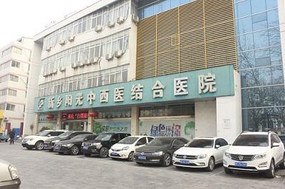 新乡男科医院